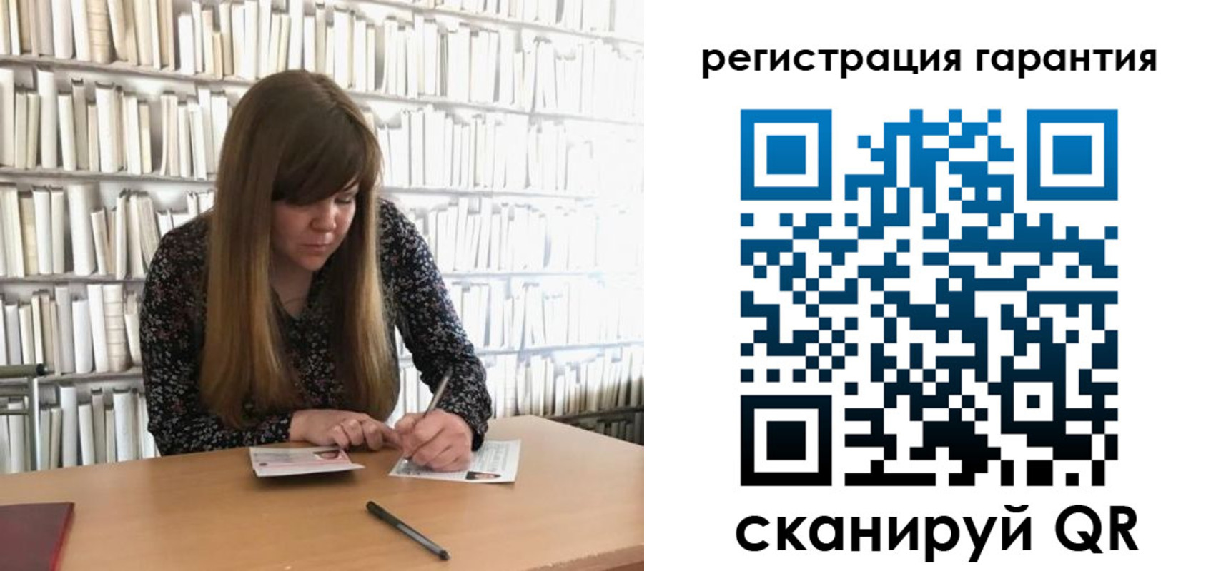 временная регистрация купить в Бавлах