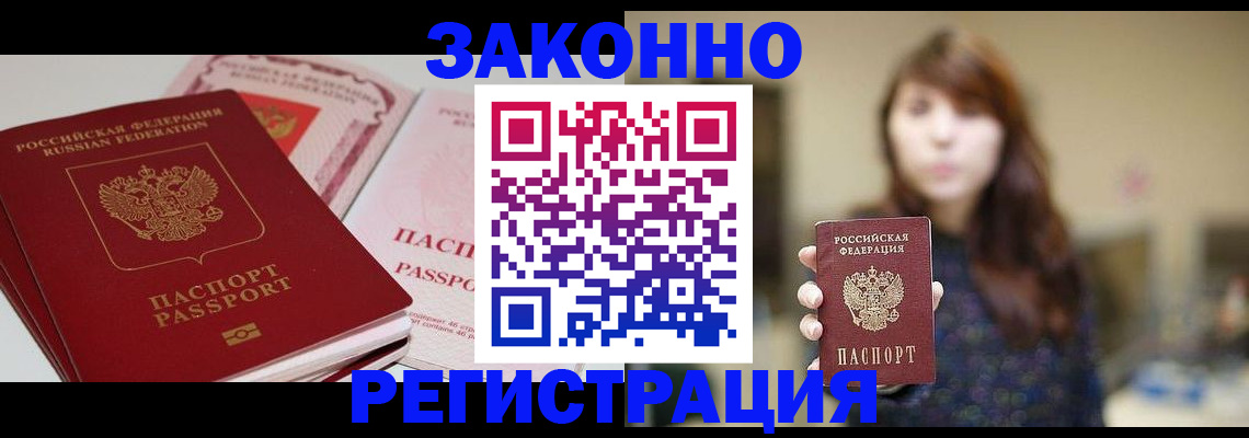 форма 3 в Бавлах